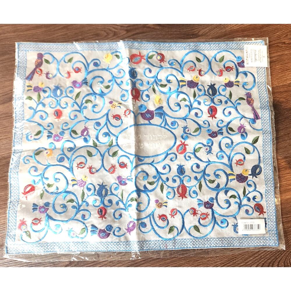 Yair Karshi Embroidered Challah Cover – Birds & Pomegranates – Judaica Israel
